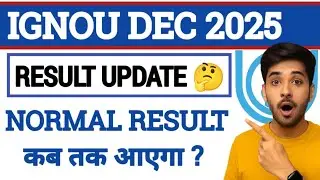IGNOU Result Upadate December 2025 | IGNOU Result kab aayega Dec 2025