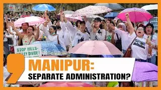 Manipur Conflict | Separate Administration A Way to Restoring Peace? | News9