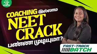 Coaching Classes or Self Study Which Helps You To Crack NEET 🤔| Aswathy Maam | Xylem State Tamil