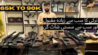 12 Bore Low Budget Turkish Shot Guns