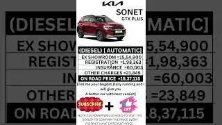 KIA SONET GTX PLUS DIESEL AUTOMATIC ON ROAD PRICE