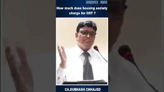 How much does housing society charge for GST ? : CA.SUBHASH CHHAJED