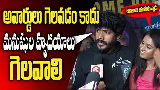 Gorgeous Keerthi With Rj Surya Funny Mimicri At BB6 Grand Welcome Visuals || Wakeup India