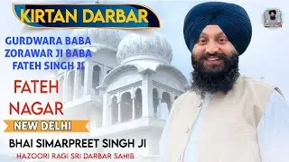📍FATEH NAGAR (NEW DELHI) | SOULFUL KIRTAN HAZRI | BHAI SIMARPREET SINGH JI (hazoori ragi) 