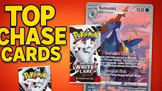 Лучшие карты погони в Pokémon Scarlet & Violet: White Flare! 🔥
