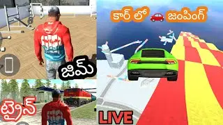 A2 RowdyYt is live Indian bikes driving 3d Live streaming 🚙 #bike #train #car #shots #youtube