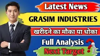 grasim industries share news/ grasim share latest news/ share analysis/ share price or target/grasim