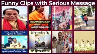 Funny Clips with Serious Message - Best Hinduism video