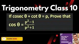 Maths | Class 10 | Trigonometry | PYQ | Ex 8.3 | Trigonometric Identities | HOTS Question
