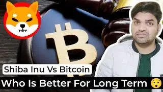 Shiba Inu Vs Bitcoin: Who is Better For Long Run Analysis | Shiba Inu Coin News Today 