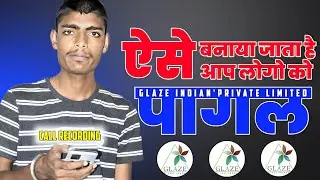 Glaze में ऐसे बनाया जाता है पागल  Live Call Recoding | Glaze India Private Limited Froud Company |