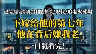 我不會在愛的夢中委屈自己