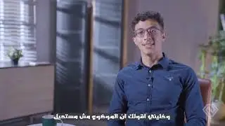 أبطال ثانوية عامة