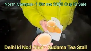 Delhi Ki No. 1 Chai || Sudama Tea Stall || North Campus Delhi #explore #shorts #minivlog 