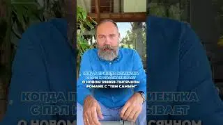 #супервизия #супервизор #отношения #пограничнаяадаптация #прл #psy_eremeev