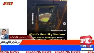 Saudi Arabia A Very Big Projects Specially Big Stadium Very Height  a Beautiful  Outstanding 