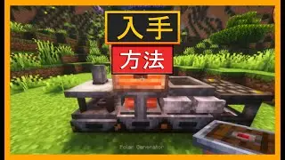 How to generate power with the Polar Generator in SCorched Guns 2 for Minecraft