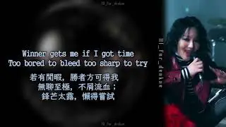 [中字歌詞] '비둘기 (PEACE)' | ChRocktikal (크록티칼)