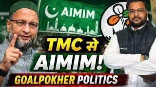 AIMIM Expands Organisation in Goalpokher with New Party Office |