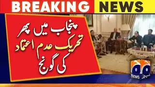 Re-echoes of no-confidence movement in Punjab - Geo News