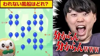 子供向けなのに超鬼畜…「ポケモンフレンズ」にアラサー3人で挑んでみた。