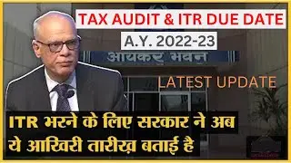 Tax Audit and ITR Due date Extension update A.Y. 22-23 | ITR DUE DATE EXTENSION | TAX AUDIT DUE DATE
