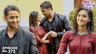 देव और सोनाक्षी ने याद किया पुराने दिन | Kuch Rang Pyar Ke Aise Bhi | EP 372 | Shaheer Shaikh