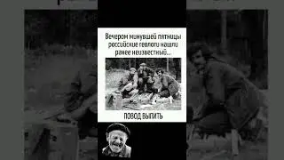 Вот так  Новости.#юмор #смех #смехдослез#шортс#мем#анекдоты#смешно#funny #jokes#gags#shorts#humor
