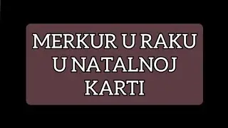 MERKUR U RAKU ♋u natalnoj karti. Osobine i karakteristike merkura u raku.