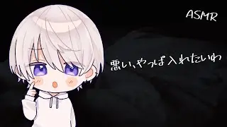【女性向け】入れて欲しい彼女を焦らして遊んでたけど結局入れたくなる彼氏【シチュエーションボイス】