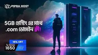 Get a free .com domain with 5GB Hosting | Free Domain with Premium Hosting | Pipra Host
