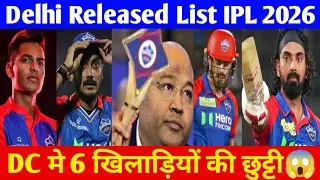 DC Released players 😱 | Delhi Capitals| IPL2026 | ratiend & released player ipl 2026 |  #ipl2026 