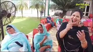 Bhapal pind diyan tiyan ch punjabna ne paiyan dhmala te jass kaur da kala suit reha charcha ch..
