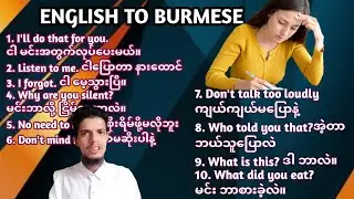 English To Burmese