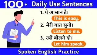 💯 Spoken English Sentences | English Speaking Practice | English Conversation | Important Sentences