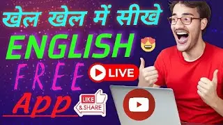 Bast English learning App in 2024-25  । BY UP KE TECHNICAL BOY