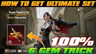 How To Get Ultimate Set In Bgmi ✅ 100% Ultimate Set Trick | Trick To Get Ultimate Gem | 6 Gem Trick