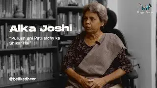 Patriarchy, Crime Against Women, R*pe Cases in India | Alka Joshi | Belikedheer