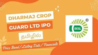 Dharmaj Crop Guard IPO - Apply or avoid? | Dharmaj Crop IPO Review | Dharmaj IPO Details |