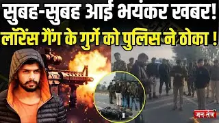 लॉरेंस गैंग के गुर्गा को पुलिस ने ठोका! | Lawrence Bishnoi  | Bihar Police | Anmol Bishnoi | JTV