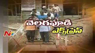 Ground Report on #Amaravati AP Temporary Secretariat Construction Status | Special Focus | NTV