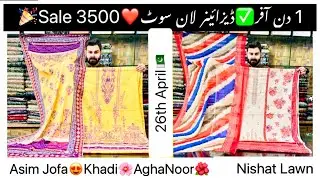 *LUXURY LAWN*🇵🇰😍|3500❤️|New Arrival✅|Gift Price🎉|Designer Lawn🌺|MariaB👗|Crimson🎁|Bareeze🌸75% OFFNow🌼