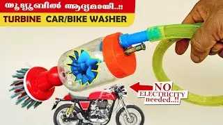 MAKING HIGH PRESSURE BIKE CAR WASHER AT HOME