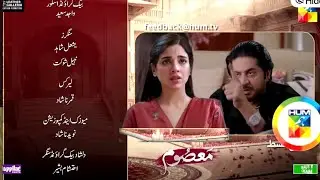 Episode 25 Teaser | Masoom Ep 25 Promo | HUM TV Drama | Today Episode