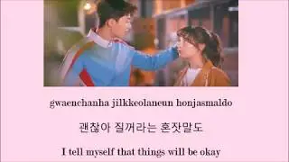 케이시 (Kassy) &ndash; 굿모닝 (Good Morning) Lyrics [ROM/ENG/HAN] - Ost. Fight For My Way