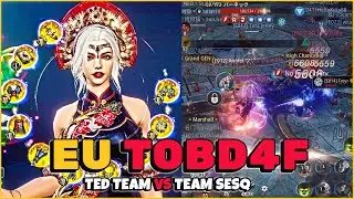 TOP1 DARKIST SESQ PT VS TOP1 LANCER TED PT AT EU TOBD4F CONTEST | DTM/FF VS SD/HOF | MIR4