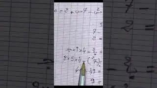 حل معادلة من الدرجة الثانية باستخدام المميز دلتا #senegal  #bac arabe 🇸🇳