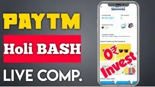 Paytm Holi BASH Live Completing | Collect all Rare Cards in 0₹ investment | 100% Working Trick