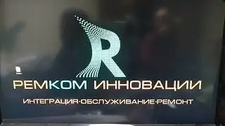 Все ли 