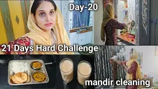 Day-20 of 21 Days Hard Challenge 💪🏻#32barformula#weightloss